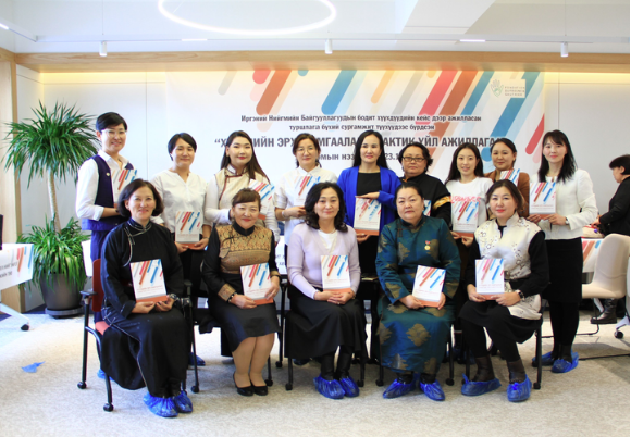 Mongolie - soirée de lancement du livre « Stories: Experiences of Non-Governmental Organizations Working on Real Cases »